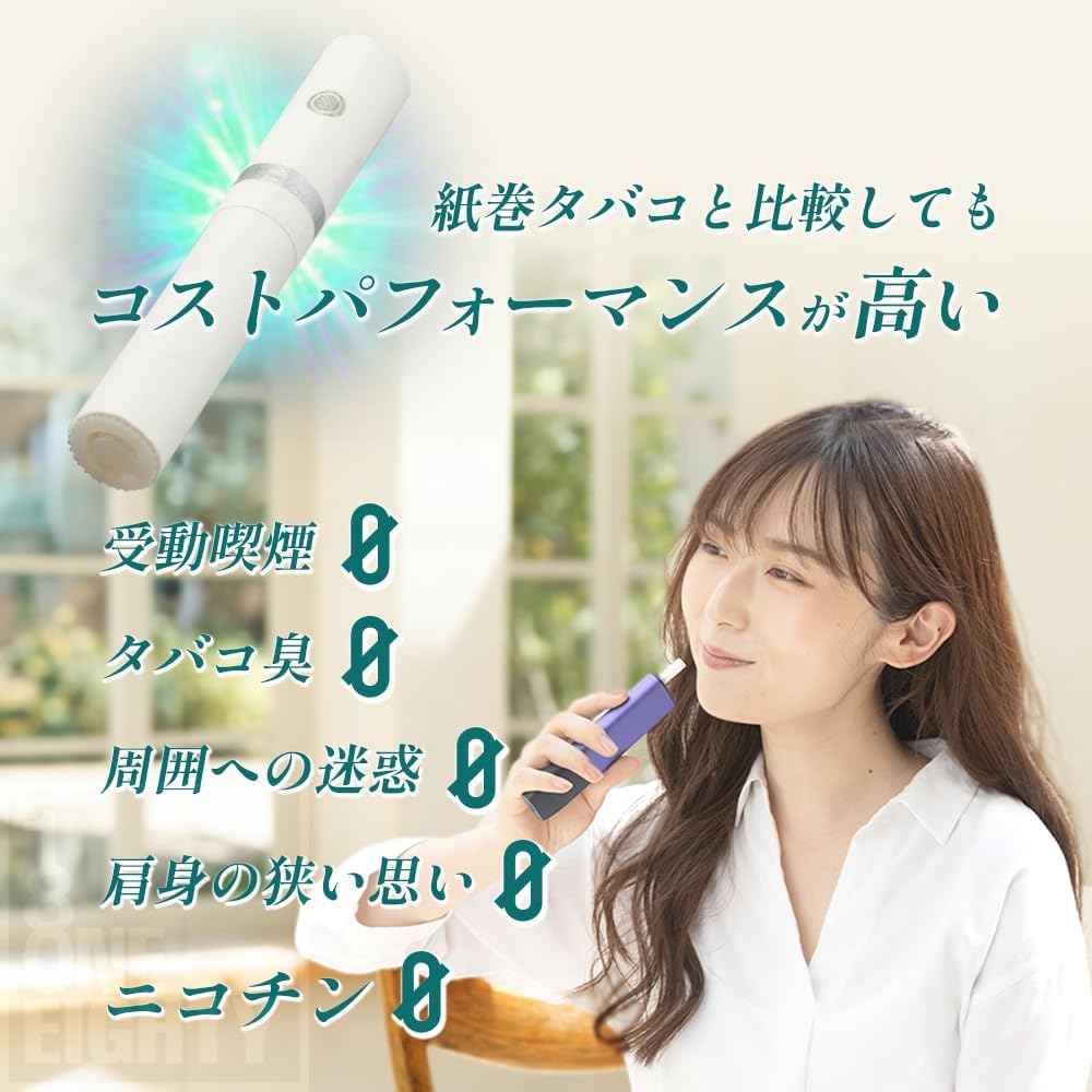 Amazon | NICOLESS 誘導加熱式 ILUMA互換 アイコス イルマ対応 Amazon | NICOLESS 誘導加熱式 ILUMA互換 アイコス イルマ対応